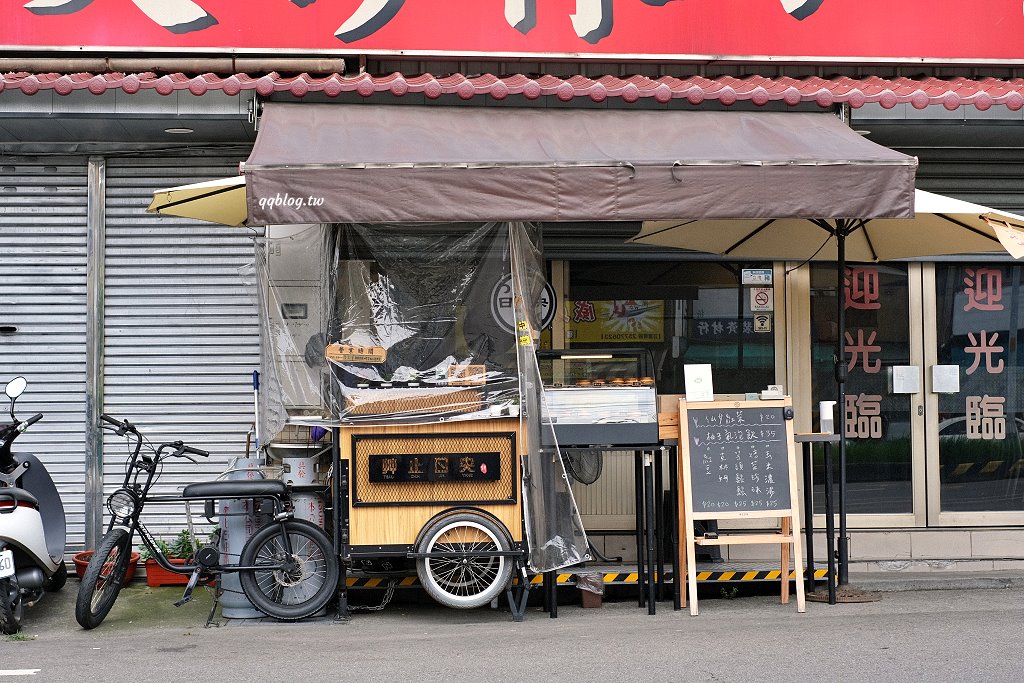 台中東勢︱艸止日央 製餅舖．長的像紅豆餅的鬆餅燒，一天只賣3.5小時，要買要快(已歇業) @QQ的懶骨頭