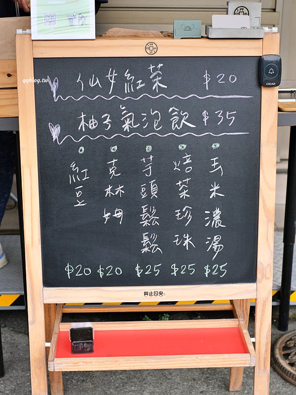 台中東勢︱艸止日央 製餅舖．長的像紅豆餅的鬆餅燒，一天只賣3.5小時，要買要快(已歇業) @QQ的懶骨頭