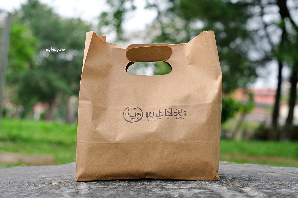 台中東勢︱艸止日央 製餅舖．長的像紅豆餅的鬆餅燒，一天只賣3.5小時，要買要快(已歇業) @QQ的懶骨頭