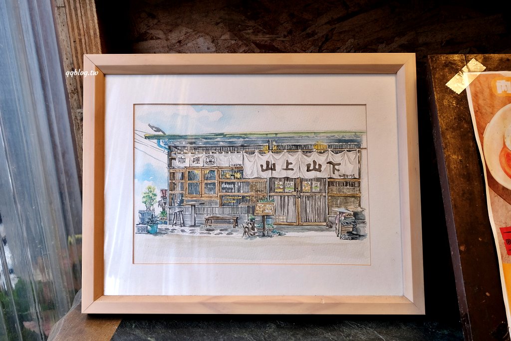 南投埔里︱山上山下．IG爆紅的日式咖哩，價格偏高、口味中規中矩 @QQ的懶骨頭