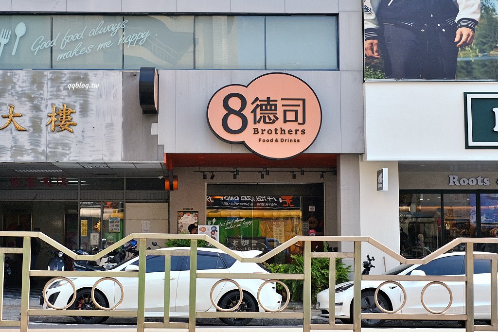 台中北區︱8德司創意餐館．8層蒸籠堆疊成一座101海鮮塔，IG爆紅美食 @QQ的懶骨頭