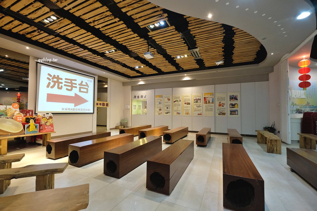 宜蘭蘇澳︱一米特米食點心觀光工廠．超好買伴手禮觀光工廠，宜蘭雨天室內景點推薦 @QQ的懶骨頭