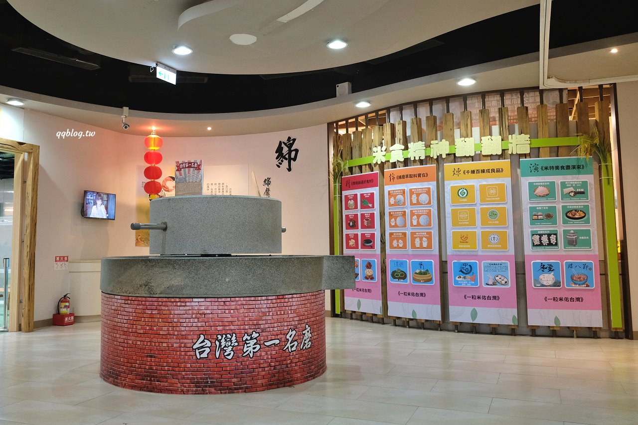 宜蘭蘇澳︱一米特米食點心觀光工廠．超好買伴手禮觀光工廠，宜蘭雨天室內景點推薦 @QQ的懶骨頭