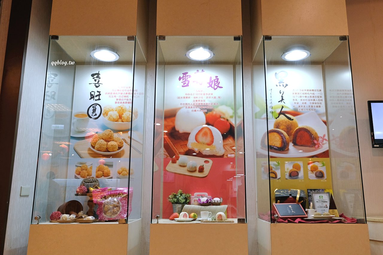 宜蘭蘇澳︱一米特米食點心觀光工廠．超好買伴手禮觀光工廠，宜蘭雨天室內景點推薦 @QQ的懶骨頭