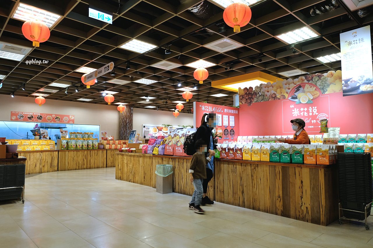 宜蘭蘇澳︱一米特米食點心觀光工廠．超好買伴手禮觀光工廠，宜蘭雨天室內景點推薦 @QQ的懶骨頭