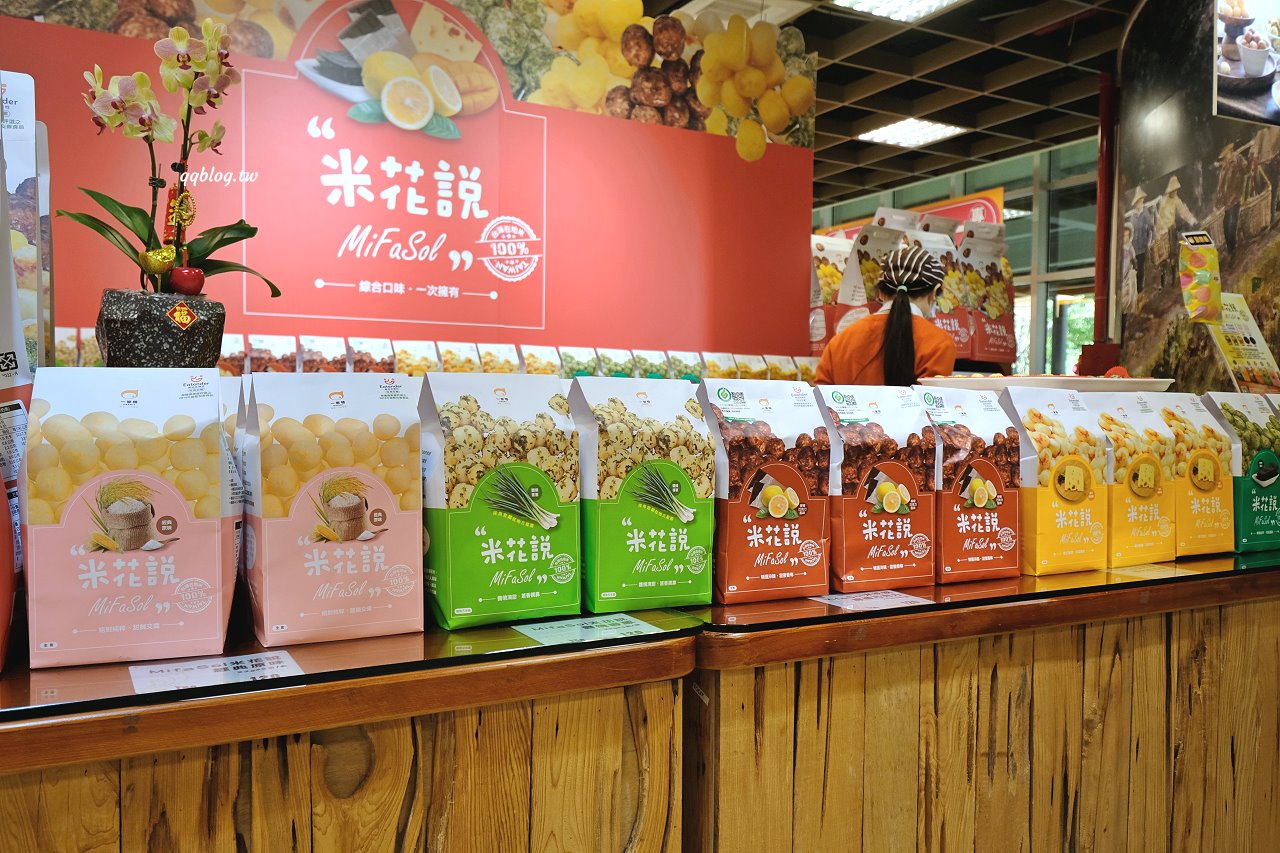 宜蘭蘇澳︱一米特米食點心觀光工廠．超好買伴手禮觀光工廠，宜蘭雨天室內景點推薦 @QQ的懶骨頭