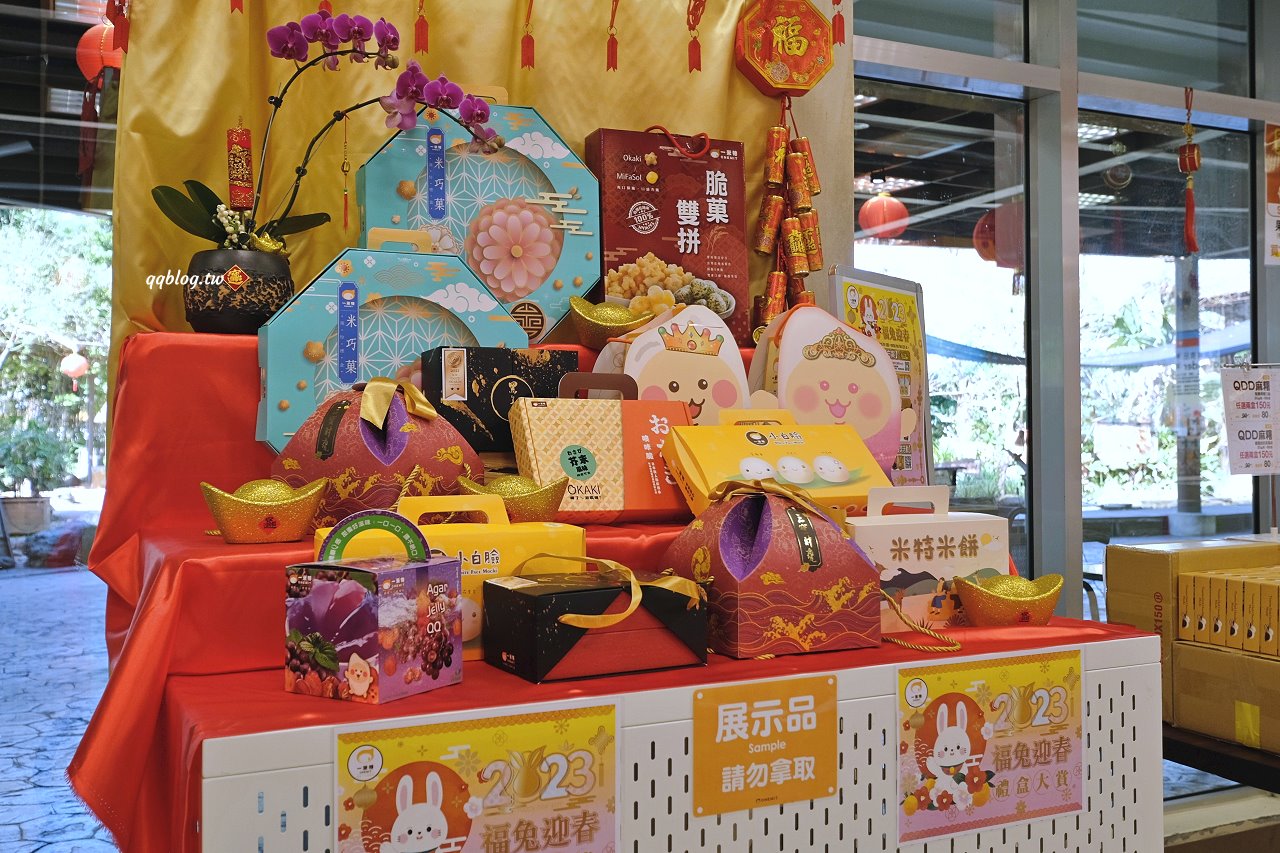 宜蘭蘇澳︱一米特米食點心觀光工廠．超好買伴手禮觀光工廠，宜蘭雨天室內景點推薦 @QQ的懶骨頭