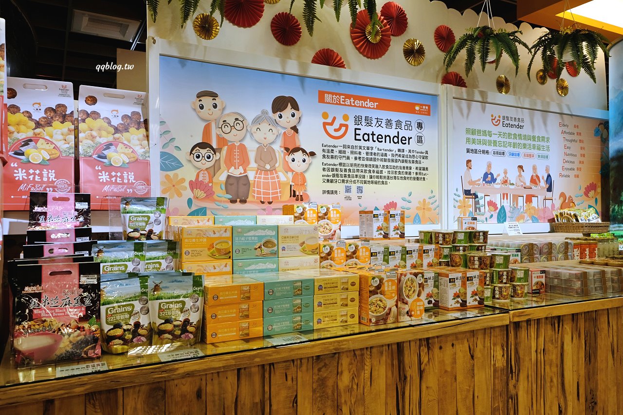 宜蘭蘇澳︱一米特米食點心觀光工廠．超好買伴手禮觀光工廠，宜蘭雨天室內景點推薦 @QQ的懶骨頭