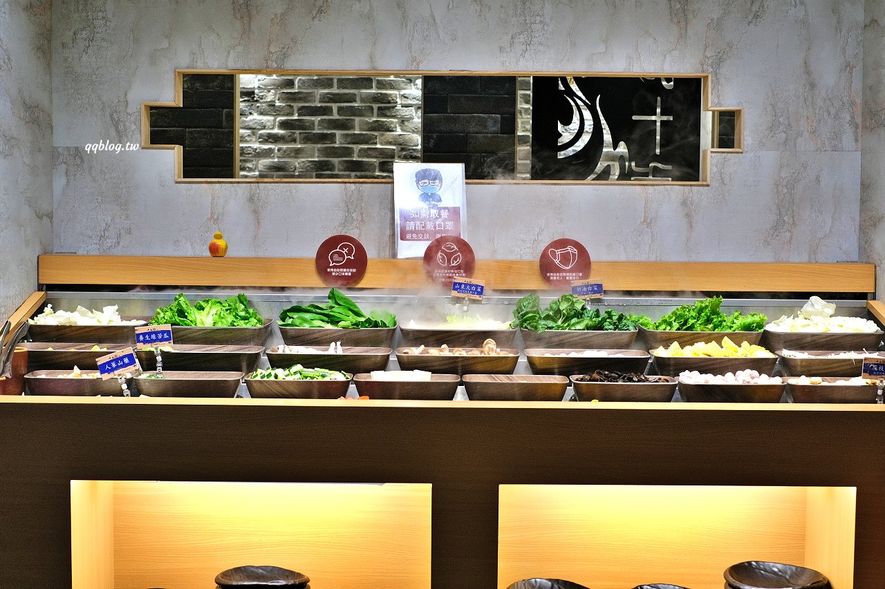 台中豐原︱十二段鍋の物 豐原店．彰化人氣鍋物二代店，野菜、飲料、冰品無限供應 @QQ的懶骨頭