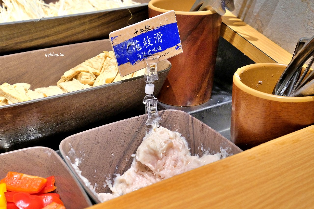 台中豐原︱十二段鍋の物 豐原店．彰化人氣鍋物二代店，野菜、飲料、冰品無限供應 @QQ的懶骨頭