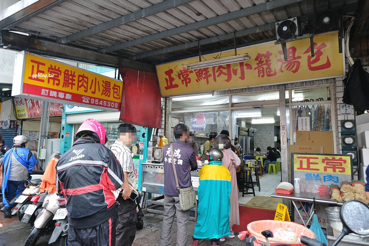 宜蘭羅東︱正常鮮肉小籠湯包．皮薄鮮嫩多汁又飽滿，一人一籠才吃的過癮 @QQ的懶骨頭