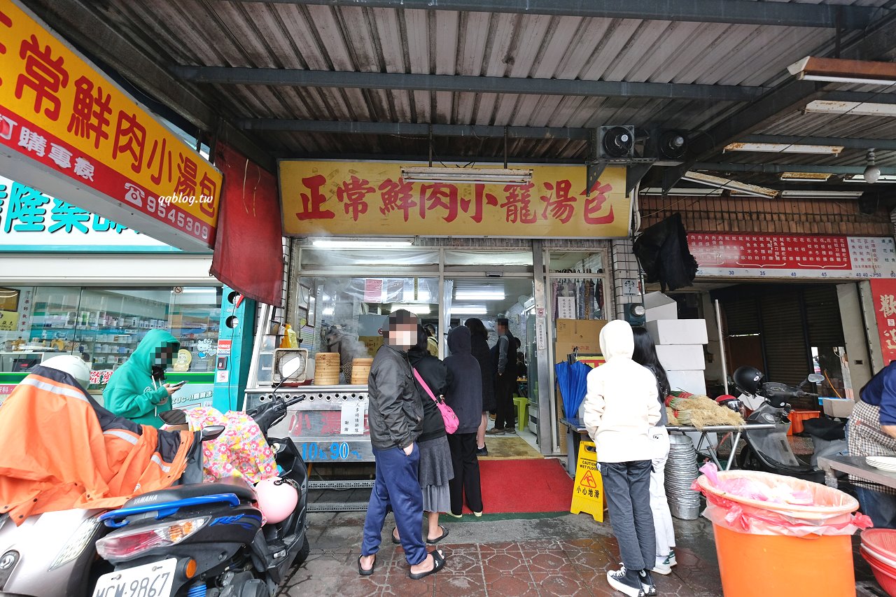 宜蘭羅東︱正常鮮肉小籠湯包．皮薄鮮嫩多汁又飽滿，一人一籠才吃的過癮 @QQ的懶骨頭