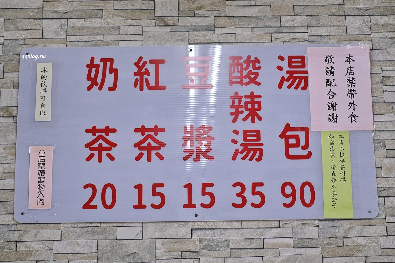 宜蘭羅東︱正常鮮肉小籠湯包．皮薄鮮嫩多汁又飽滿，一人一籠才吃的過癮 @QQ的懶骨頭