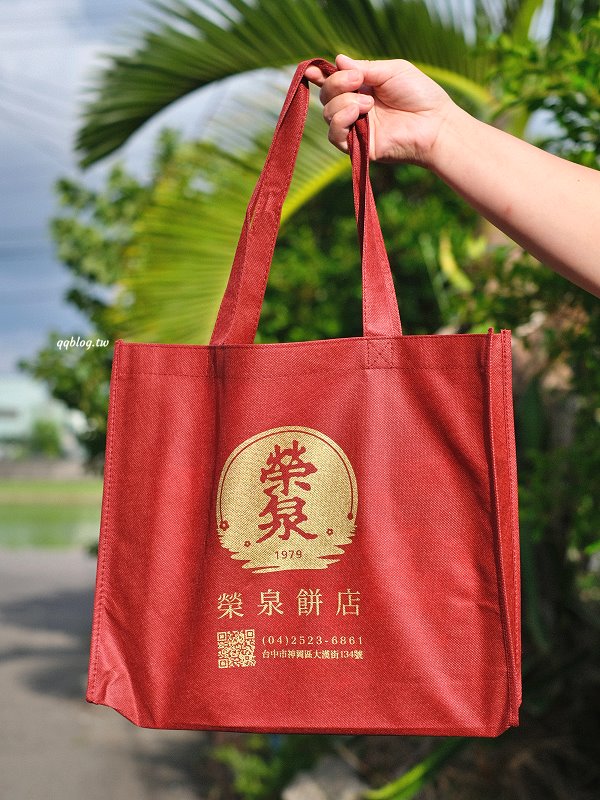 台中神岡︱榮泉餅店．神岡在地營業超過40年的餅鋪，當日現做現賣，網路人氣宅配餅店 @QQ的懶骨頭