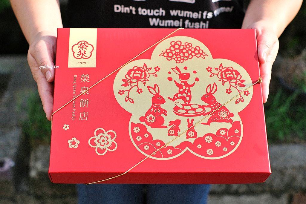 台中神岡︱榮泉餅店．神岡在地營業超過40年的餅鋪，當日現做現賣，網路人氣宅配餅店 @QQ的懶骨頭