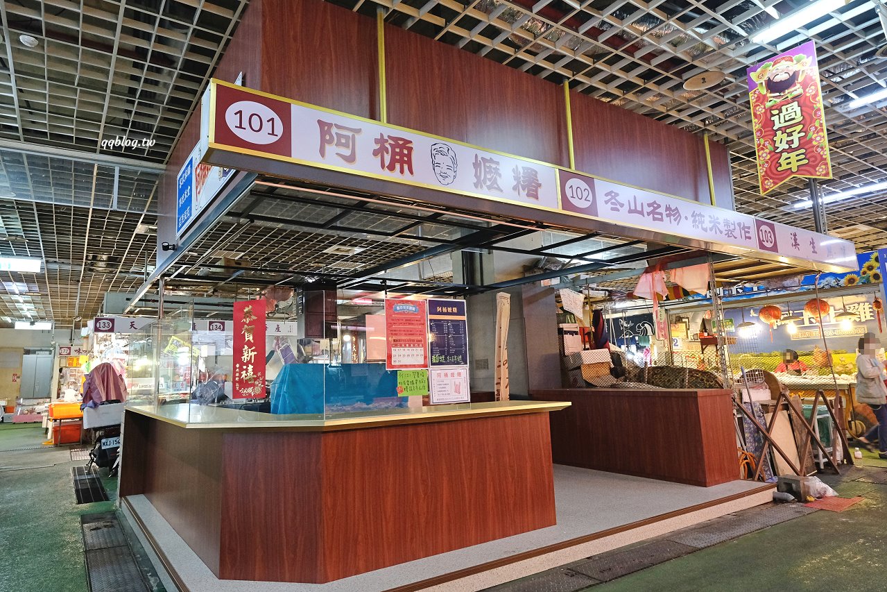 宜蘭羅東︱羅東紅豆湯圓．市場裡的美味小吃，只賣一味紅豆湯圓就飄香數十年 @QQ的懶骨頭