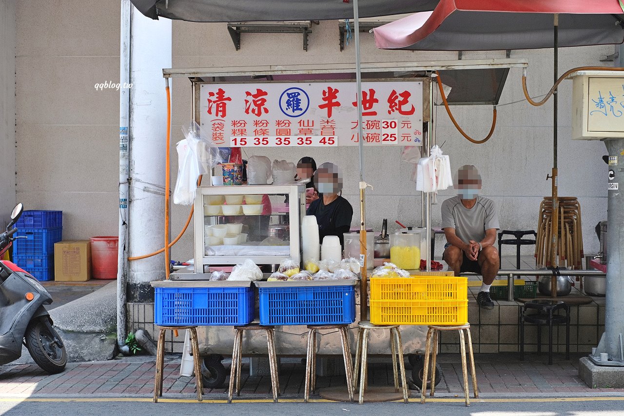 台中東勢︱清涼半世紀 羅氏粉粿.四~十月的季節限定粉圓冰,天氣越熱人氣越夯,東勢中華電信旁 @QQ的懶骨頭 台中東勢︱清涼半世紀 羅氏粉粿.四~十月的季節限定粉圓冰,天氣越熱人氣越夯,東勢中華電信旁 @QQ的懶骨頭
