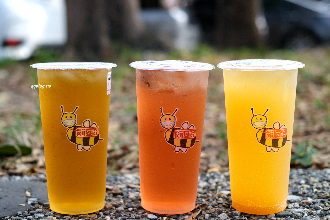 台南中西區︱甜又鮮飲料．台南在地限定人氣手搖飲，出了台南喝不到 @QQ的懶骨頭