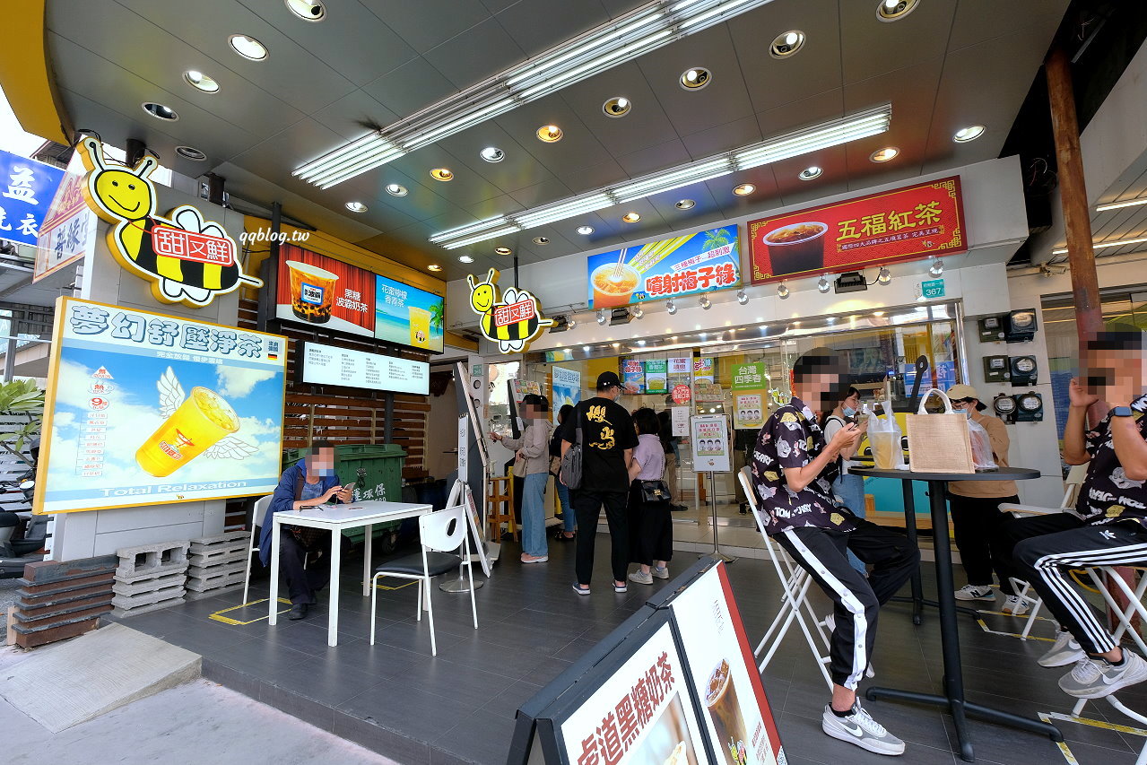 台南中西區︱甜又鮮飲料．台南在地限定人氣手搖飲，出了台南喝不到 @QQ的懶骨頭