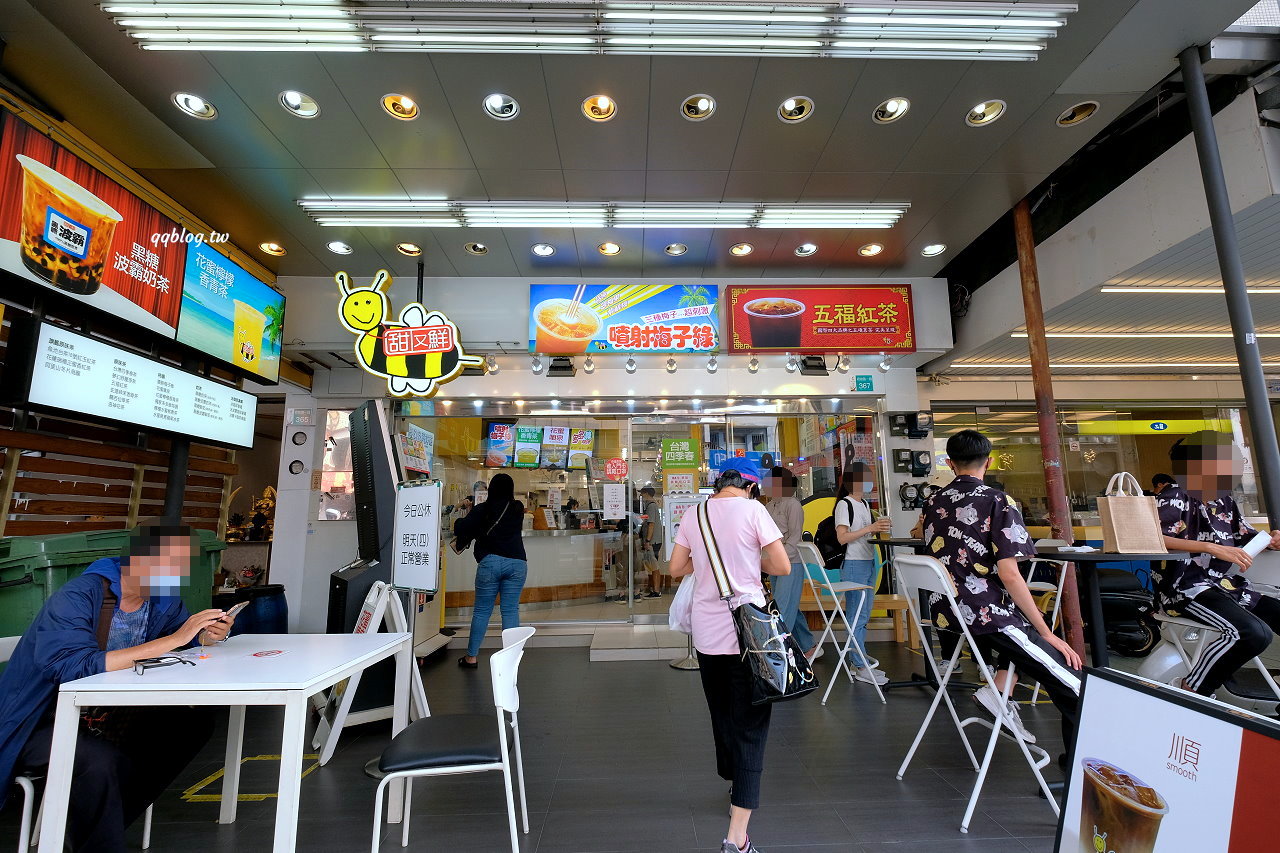 台南中西區︱甜又鮮飲料．台南在地限定人氣手搖飲，出了台南喝不到 @QQ的懶骨頭