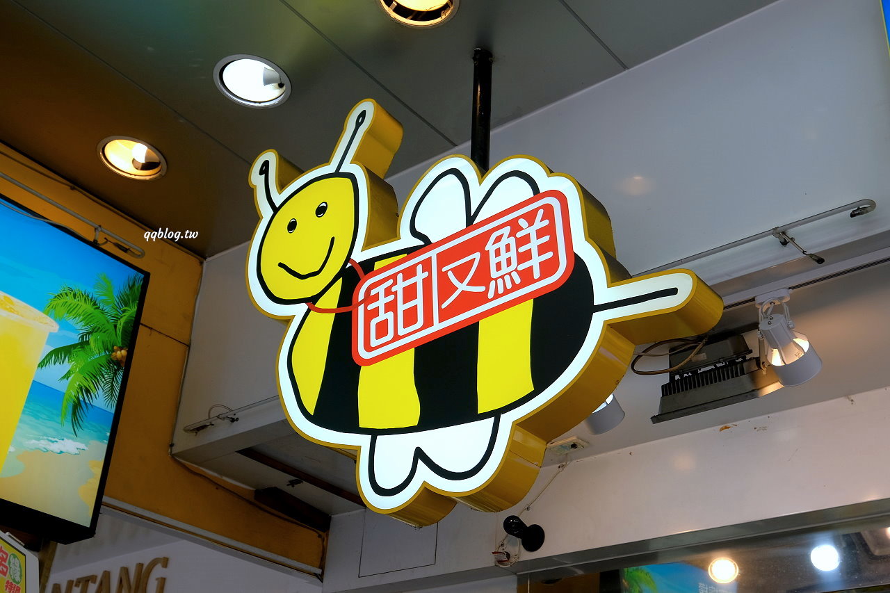 台南中西區︱甜又鮮飲料．台南在地限定人氣手搖飲，出了台南喝不到 @QQ的懶骨頭