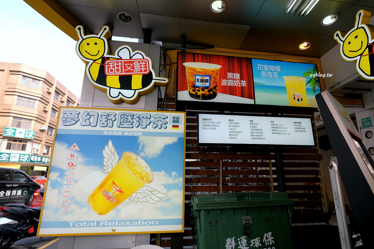 台南中西區︱甜又鮮飲料．台南在地限定人氣手搖飲，出了台南喝不到 @QQ的懶骨頭