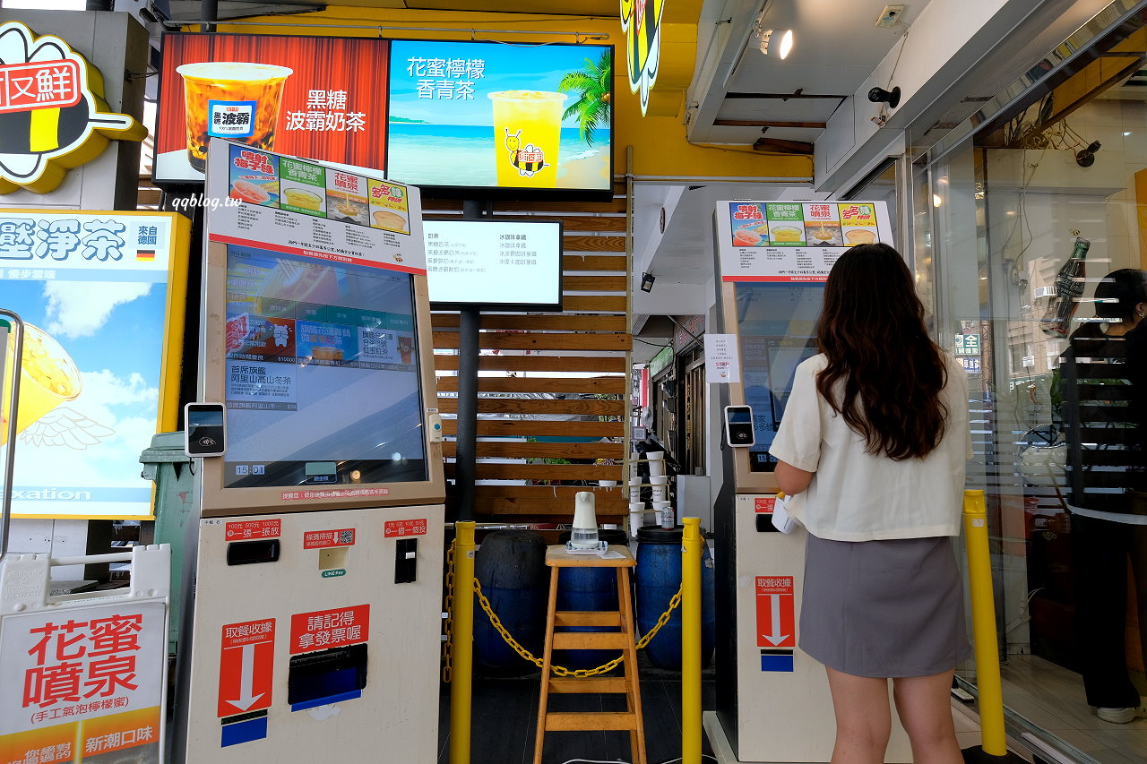 台南中西區︱甜又鮮飲料．台南在地限定人氣手搖飲，出了台南喝不到 @QQ的懶骨頭