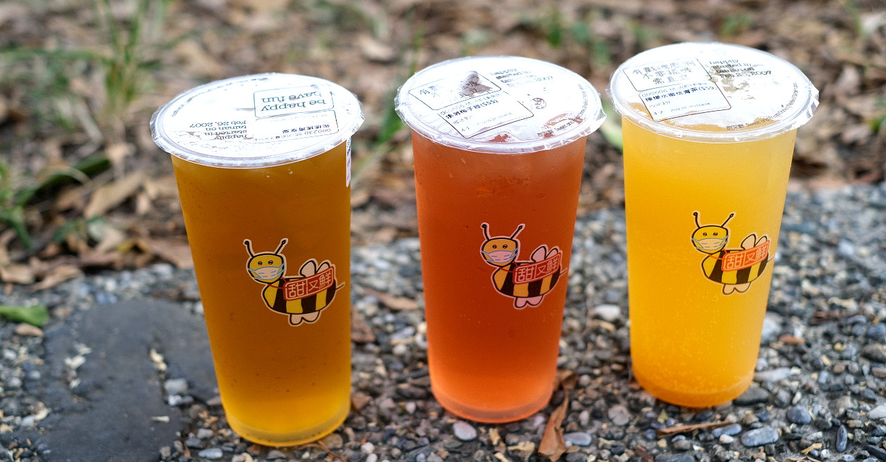 台南中西區︱甜又鮮飲料．台南在地限定人氣手搖飲，出了台南喝不到 @QQ的懶骨頭