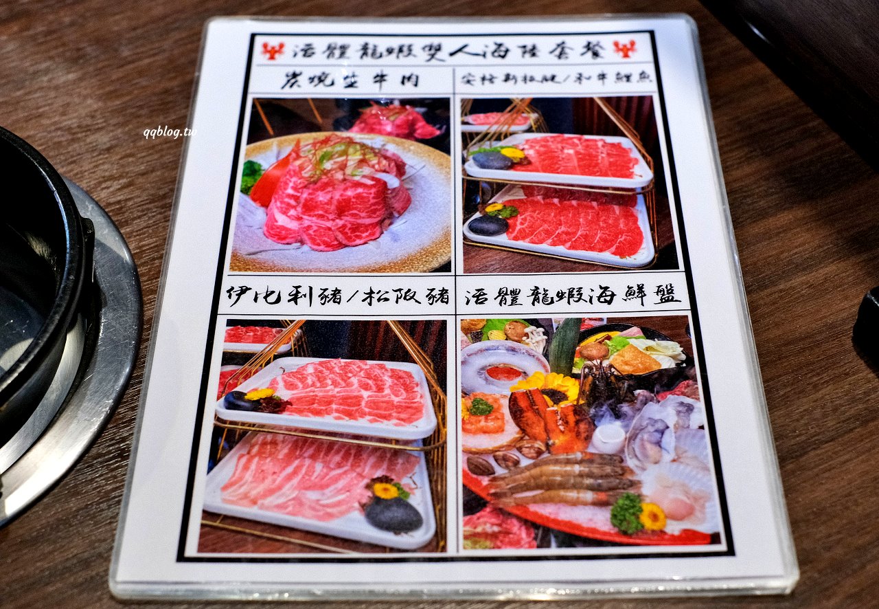 台中沙鹿︱移花宮 鍋物．吃火鍋有日式前菜就算了，加價還有鮭魚丼飯，這不是火鍋店了吧(已歇業) @QQ的懶骨頭