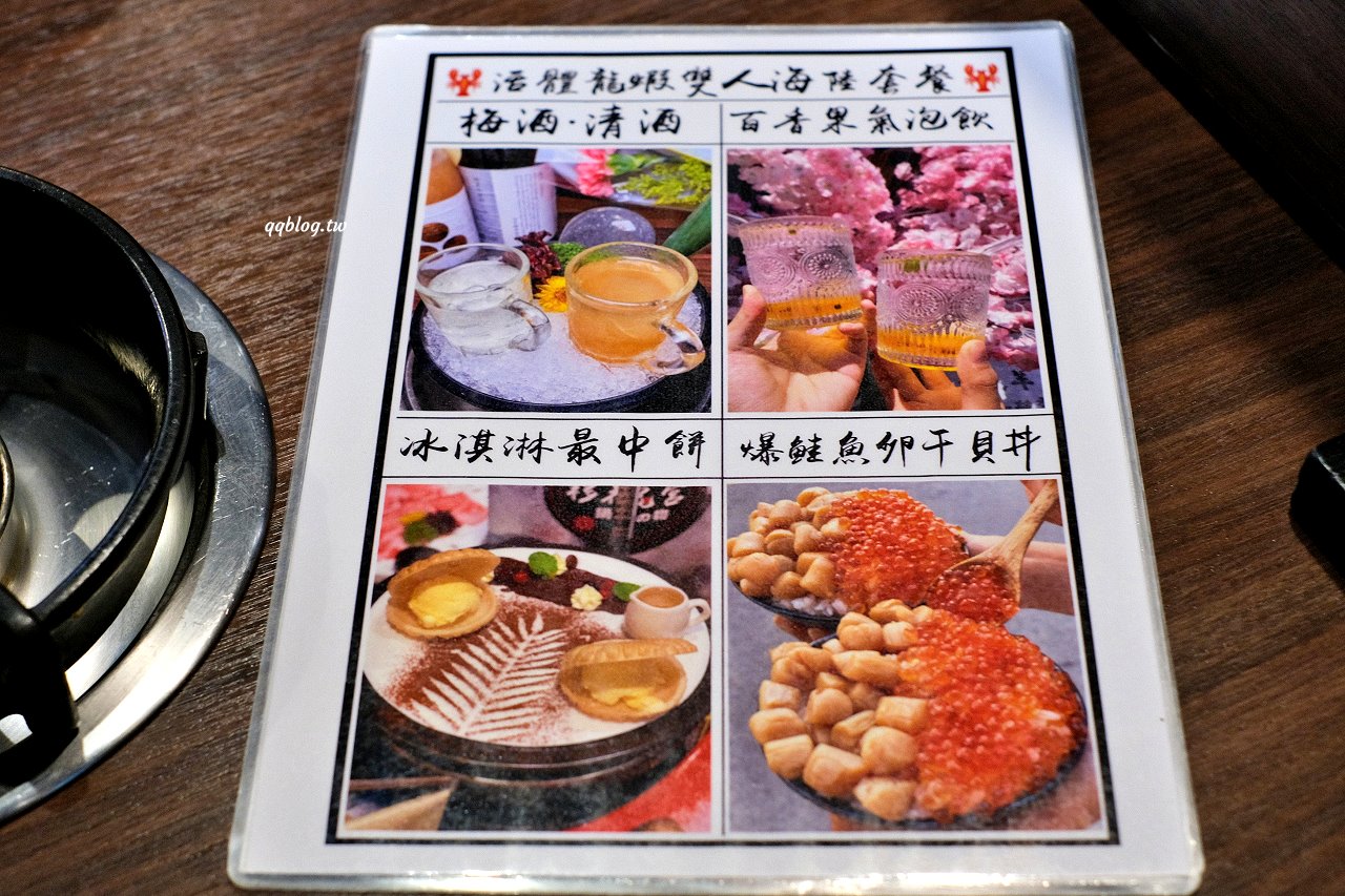 台中沙鹿︱移花宮 鍋物．吃火鍋有日式前菜就算了，加價還有鮭魚丼飯，這不是火鍋店了吧(已歇業) @QQ的懶骨頭