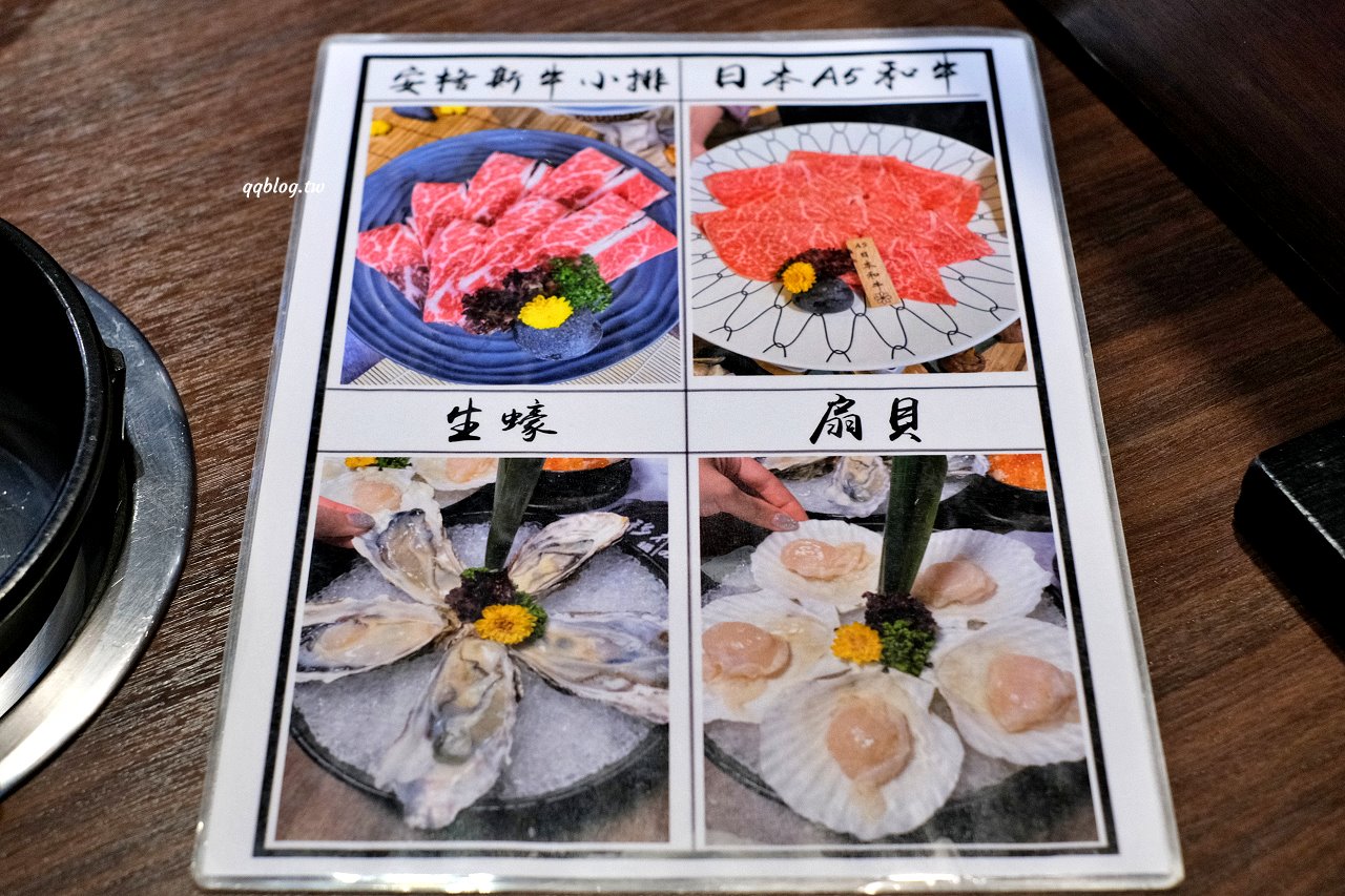 台中沙鹿︱移花宮 鍋物．吃火鍋有日式前菜就算了，加價還有鮭魚丼飯，這不是火鍋店了吧(已歇業) @QQ的懶骨頭