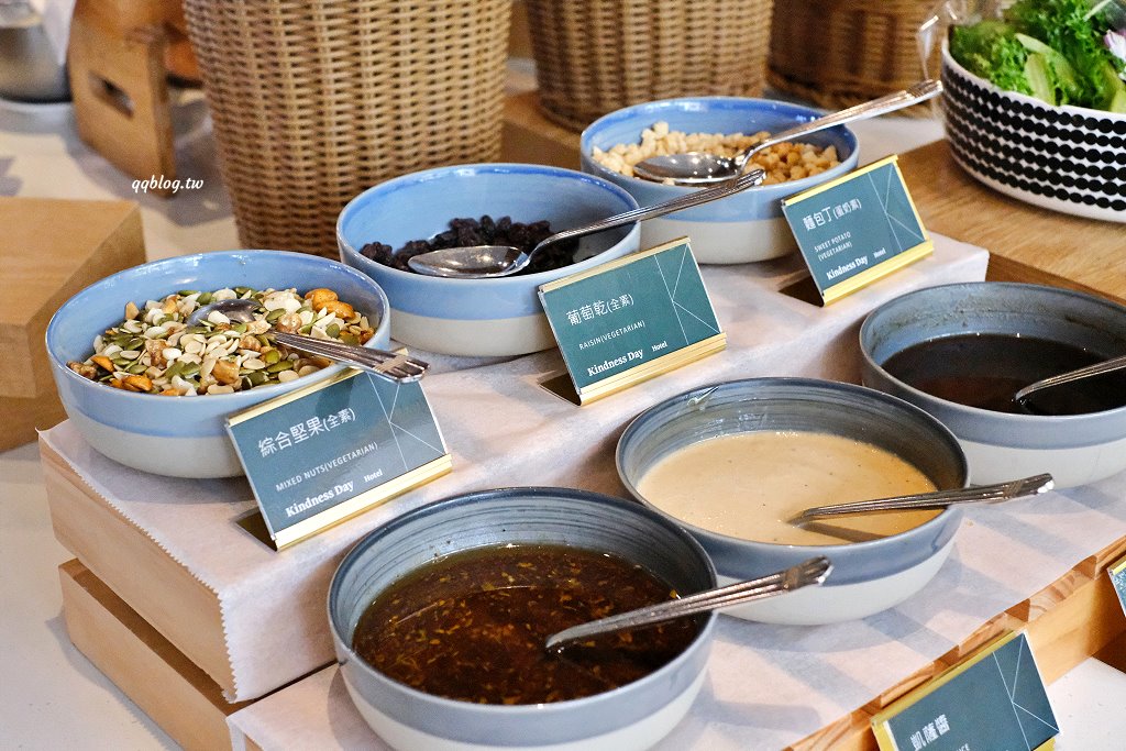 台南住宿︱康橋慢旅 Kindness Day Hotel．康橋系列升級版文青風格飯店，質感升級，點心吧、宵夜、早餐，讓你吃飽飽 @QQ的懶骨頭