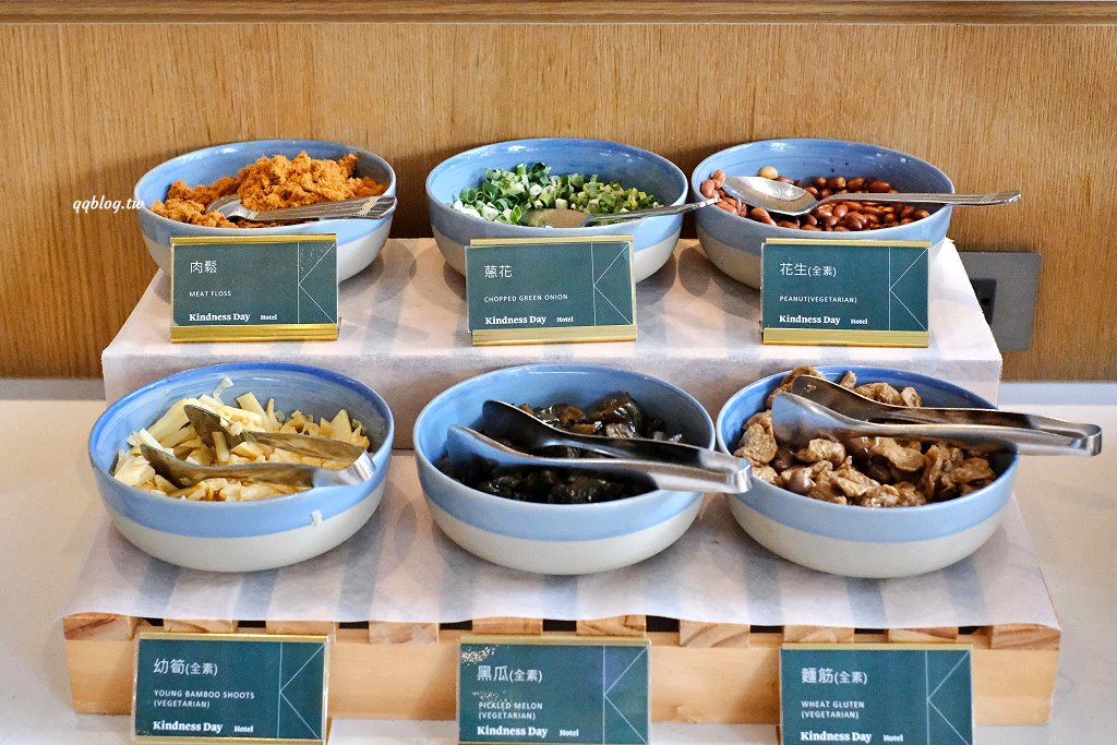 台南住宿︱康橋慢旅 Kindness Day Hotel．康橋系列升級版文青風格飯店，質感升級，點心吧、宵夜、早餐，讓你吃飽飽 @QQ的懶骨頭