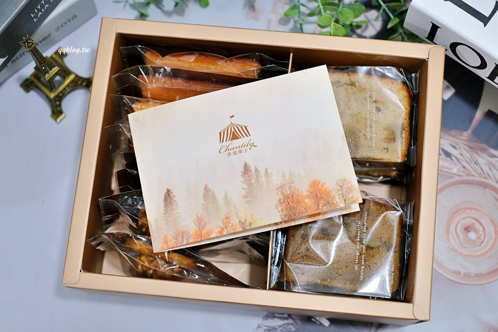 台中北區︱香緹果子咖啡館．常溫蛋糕禮盒秋季限定，和千層蛋糕一樣美味 @QQ的懶骨頭