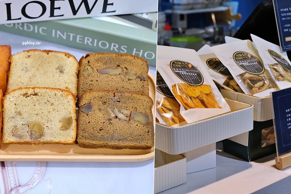 台中北區︱香緹果子咖啡館．常溫蛋糕禮盒秋季限定，和千層蛋糕一樣美味 @QQ的懶骨頭