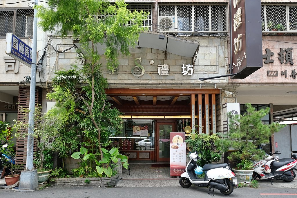 台中北區︱香格禮坊．台中老字號餅店，以蛋黃酥打出名號，中秋節前夕沒有提早預訂只能現場排到天荒地老 @QQ的懶骨頭