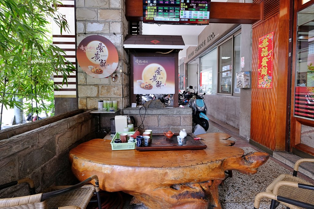 台中北區︱香格禮坊．台中老字號餅店，以蛋黃酥打出名號，中秋節前夕沒有提早預訂只能現場排到天荒地老 @QQ的懶骨頭