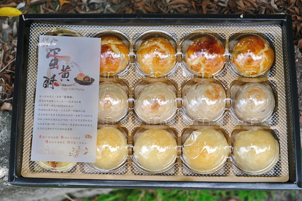 台中北區︱香格禮坊．台中老字號餅店，以蛋黃酥打出名號，中秋節前夕沒有提早預訂只能現場排到天荒地老 @QQ的懶骨頭