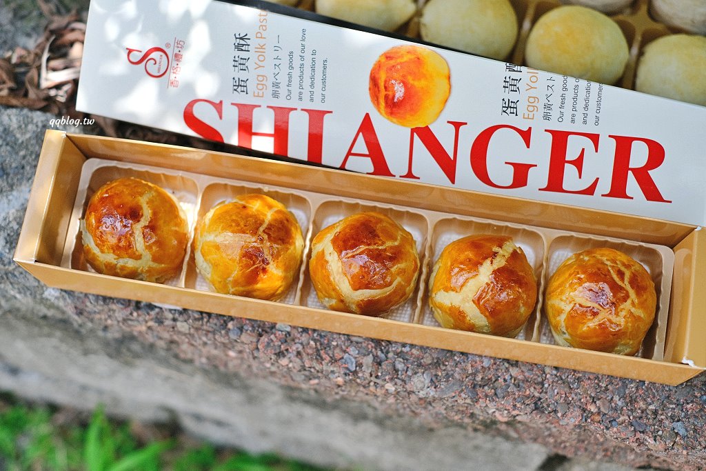 台中北區︱香格禮坊．台中老字號餅店，以蛋黃酥打出名號，中秋節前夕沒有提早預訂只能現場排到天荒地老 @QQ的懶骨頭