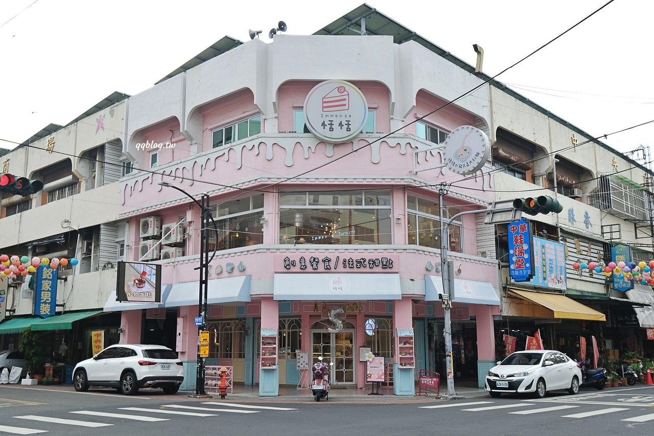 雲林斗六︱Immense 恬恬．蛋糕造型建築很吸睛，粉紅色系少女心噴發 @QQ的懶骨頭