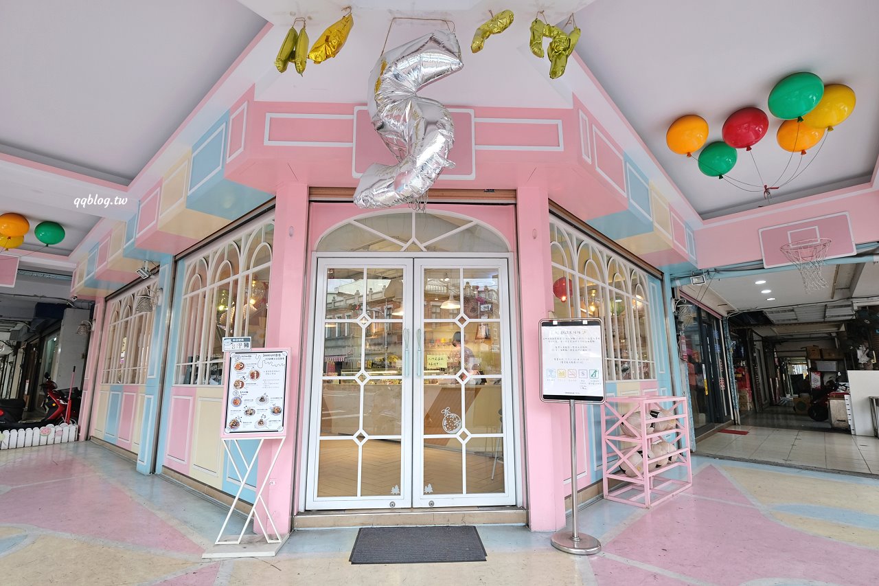 雲林斗六︱Immense 恬恬．蛋糕造型建築很吸睛，粉紅色系少女心噴發 @QQ的懶骨頭