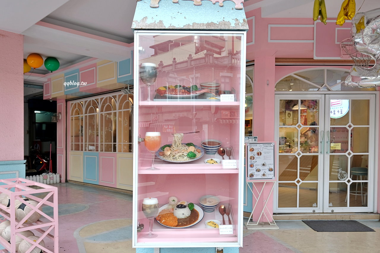 雲林斗六︱Immense 恬恬．蛋糕造型建築很吸睛，粉紅色系少女心噴發 @QQ的懶骨頭