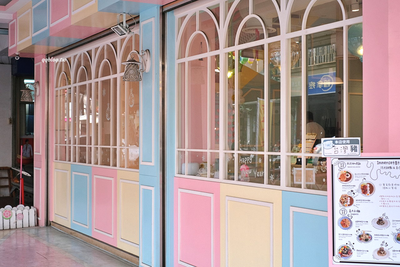 雲林斗六︱Immense 恬恬．蛋糕造型建築很吸睛，粉紅色系少女心噴發 @QQ的懶骨頭