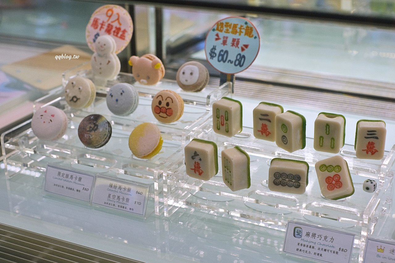 雲林斗六︱Immense 恬恬．蛋糕造型建築很吸睛，粉紅色系少女心噴發 @QQ的懶骨頭