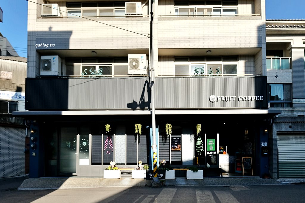 台中清水︱禾果咖啡．安靜內斂又自帶氛圍感的咖啡館，享受喝一杯咖啡的時光 @QQ的懶骨頭
