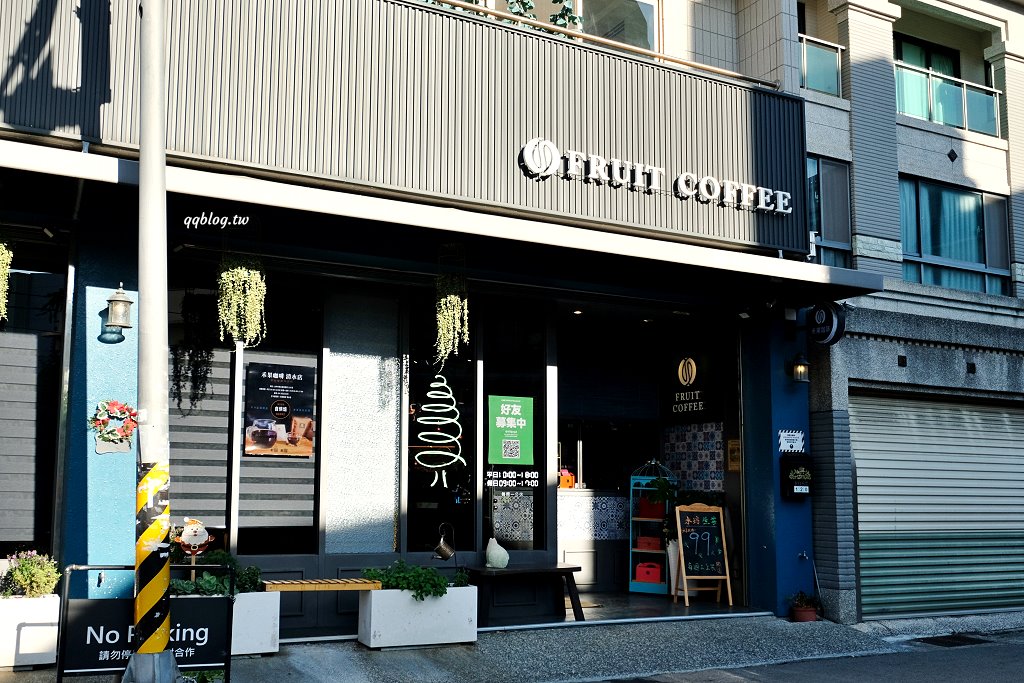 台中清水︱禾果咖啡．安靜內斂又自帶氛圍感的咖啡館，享受喝一杯咖啡的時光 @QQ的懶骨頭