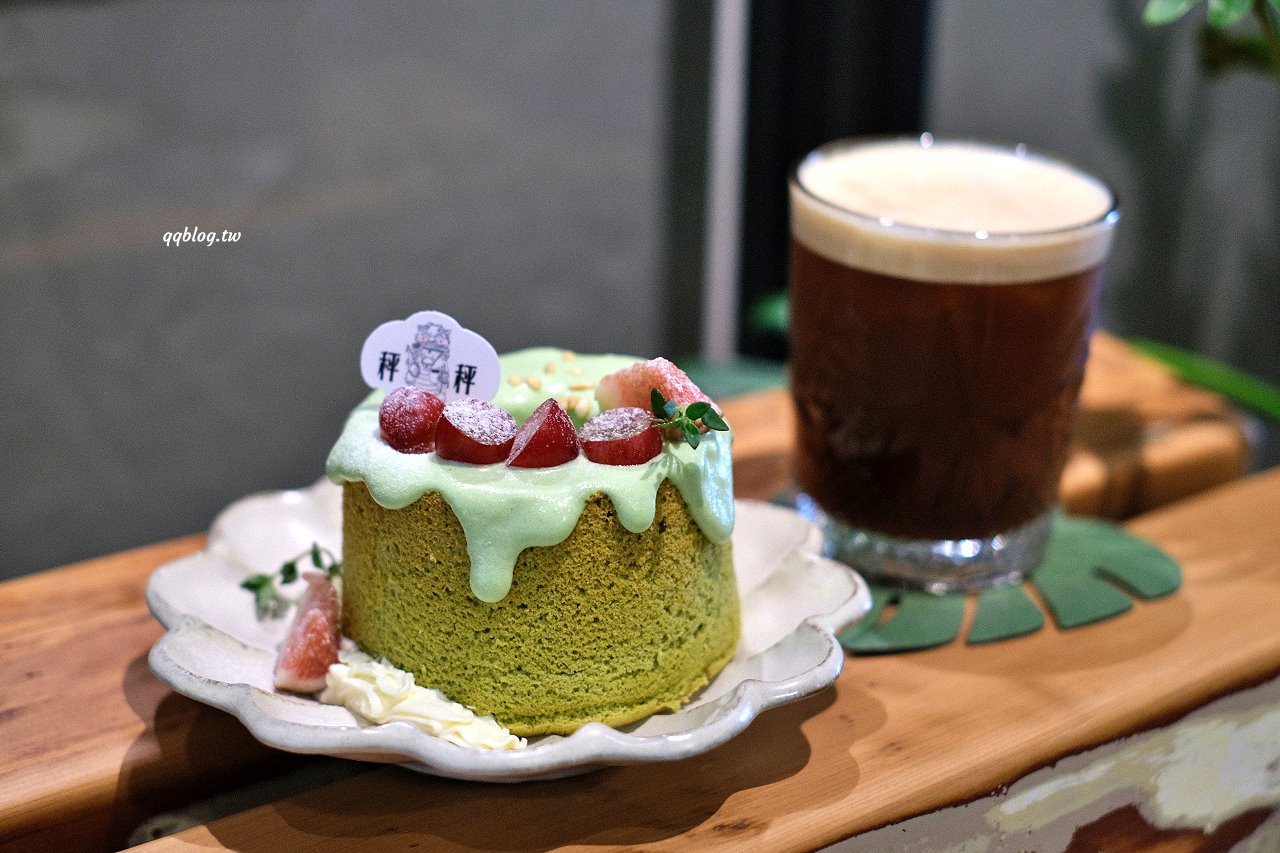 台南安平︱秤秤 二手選物 咖啡 甜點．隱藏在安平小巷弄裡，結合二手物品的咖啡館，一起來挖寶吃甜點吧 @QQ的懶骨頭