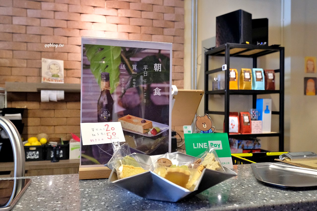 台南安平︱秤秤 二手選物 咖啡 甜點．隱藏在安平小巷弄裡，結合二手物品的咖啡館，一起來挖寶吃甜點吧 @QQ的懶骨頭