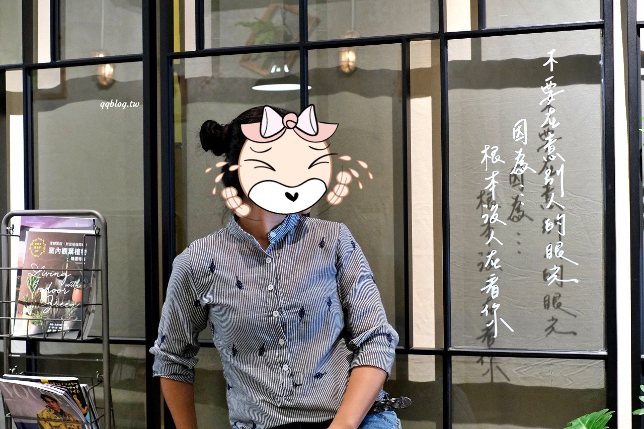 台南安平︱秤秤 二手選物 咖啡 甜點．隱藏在安平小巷弄裡，結合二手物品的咖啡館，一起來挖寶吃甜點吧 @QQ的懶骨頭