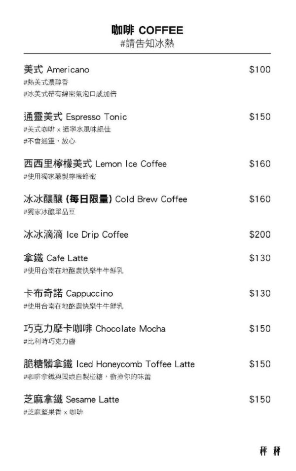 台南安平︱秤秤 二手選物 咖啡 甜點．隱藏在安平小巷弄裡，結合二手物品的咖啡館，一起來挖寶吃甜點吧 @QQ的懶骨頭